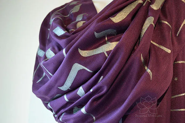 Custom Elohai N'shamah shawl, אלהי נשמה שנתת בי Hebrew My God the soul you have given me is pure Tallit Prayer Custom Script Scarf