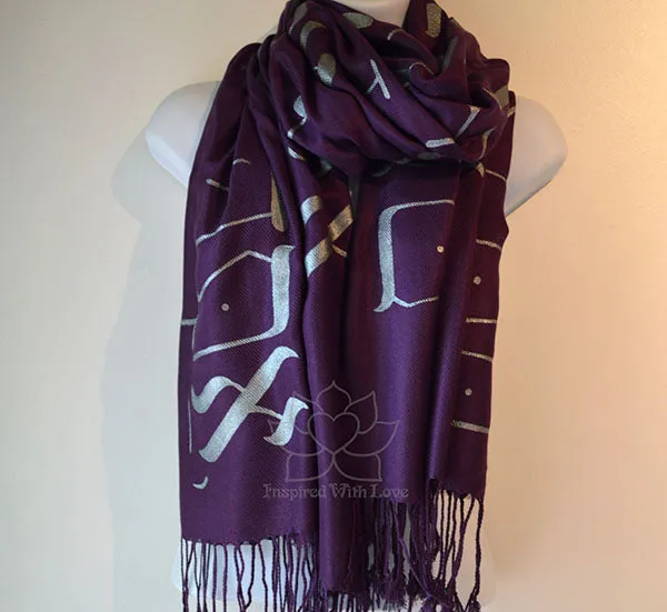 Custom Elohai N'shamah shawl, אלהי נשמה שנתת בי Hebrew My God the soul you have given me is pure Tallit Prayer Custom Script Scarf
