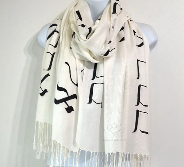 Custom Elohai N'shamah shawl, אלהי נשמה שנתת בי Hebrew My God the soul you have given me is pure Tallit Prayer Custom Script Scarf
