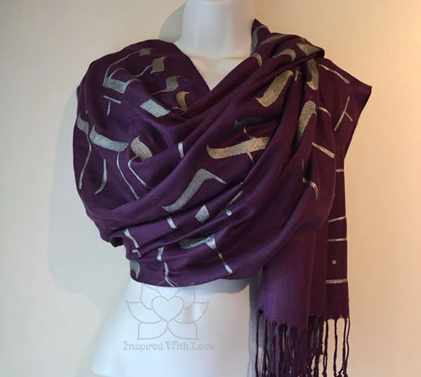 Custom Elohai N'shamah shawl, אלהי נשמה שנתת בי Hebrew My God the soul you have given me is pure Tallit Prayer Custom Script Scarf