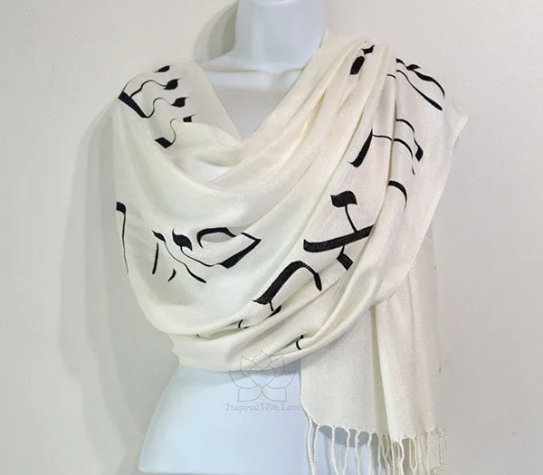 Custom Elohai N'shamah shawl, אלהי נשמה שנתת בי Hebrew My God the soul you have given me is pure Tallit Prayer Custom Script Scarf