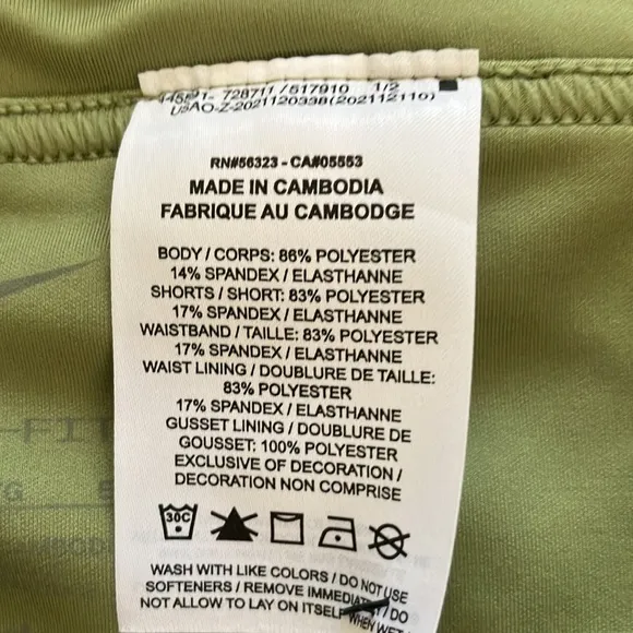 Nike Tennis/Golf/Pickleball Athletic Skort, XL, NWT!